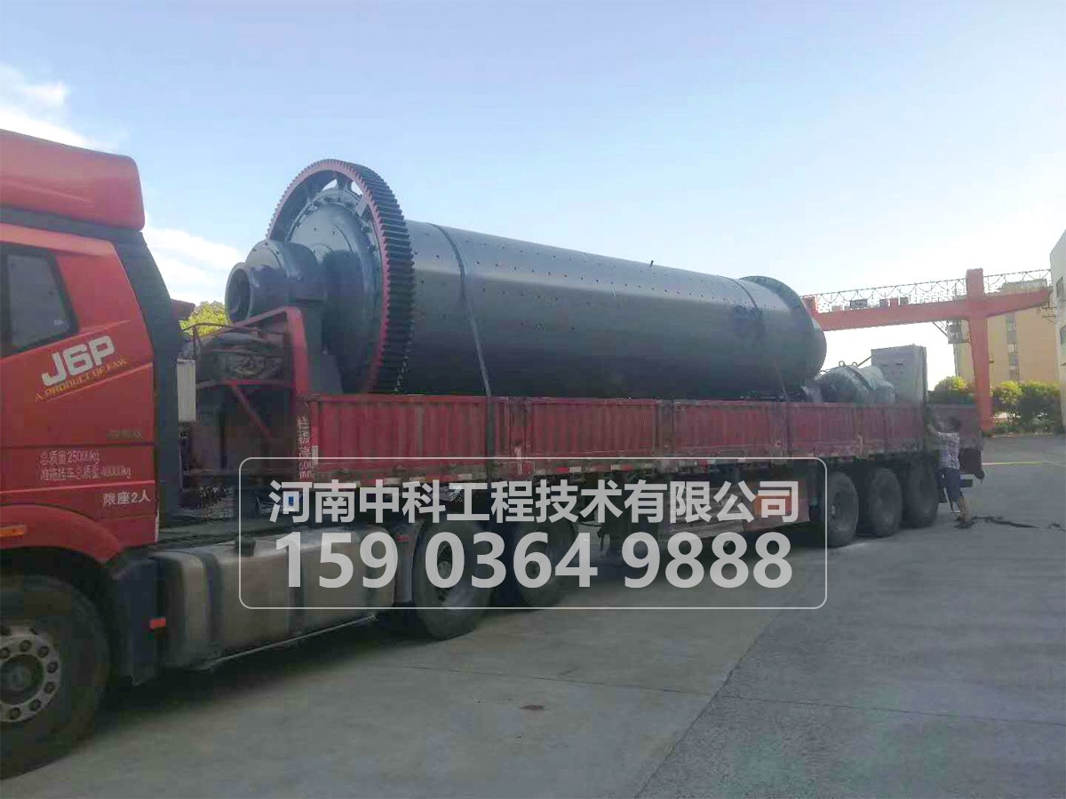 鋁灰球磨機(jī)