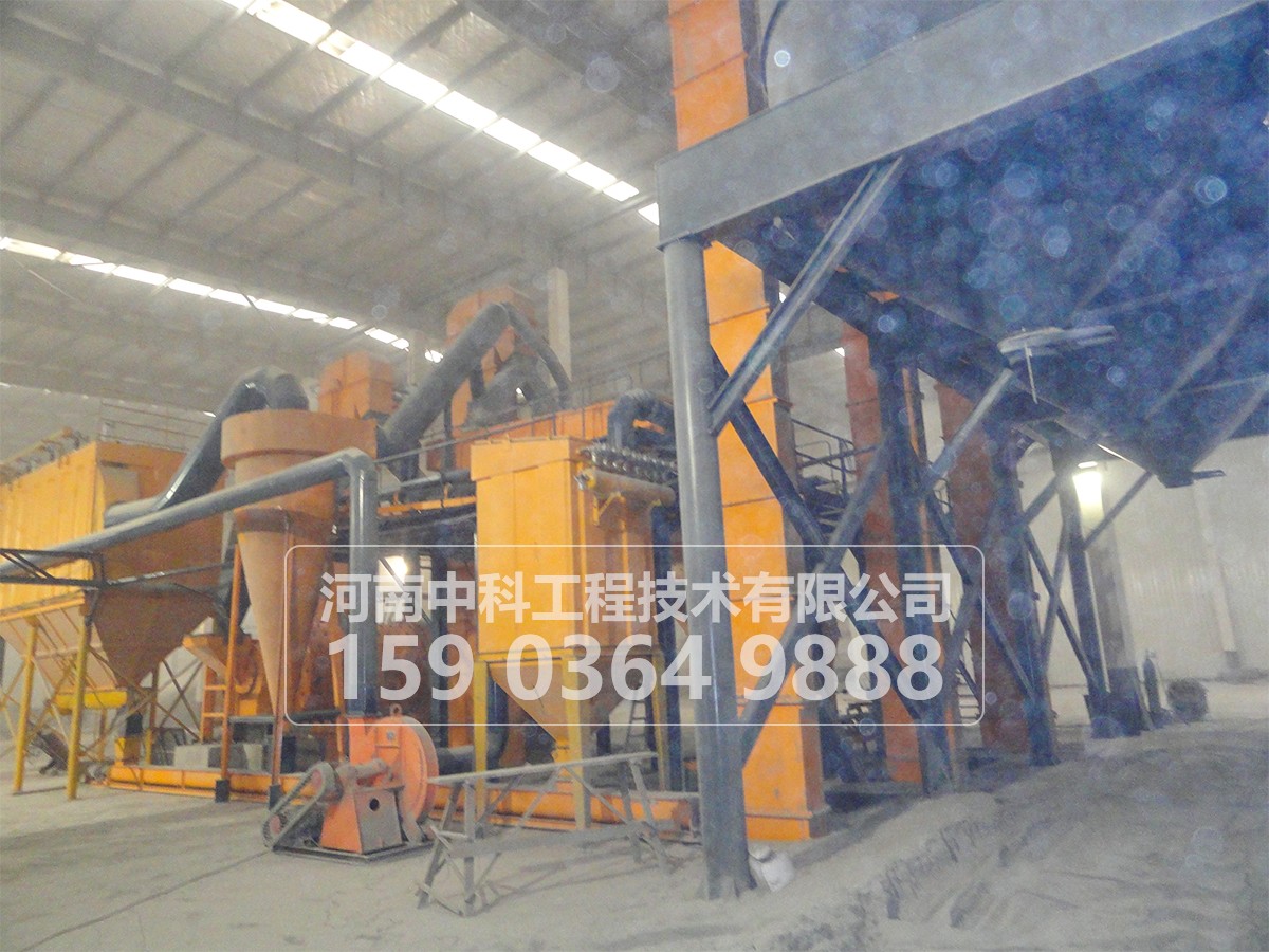 球磨機生產(chǎn)現(xiàn)場