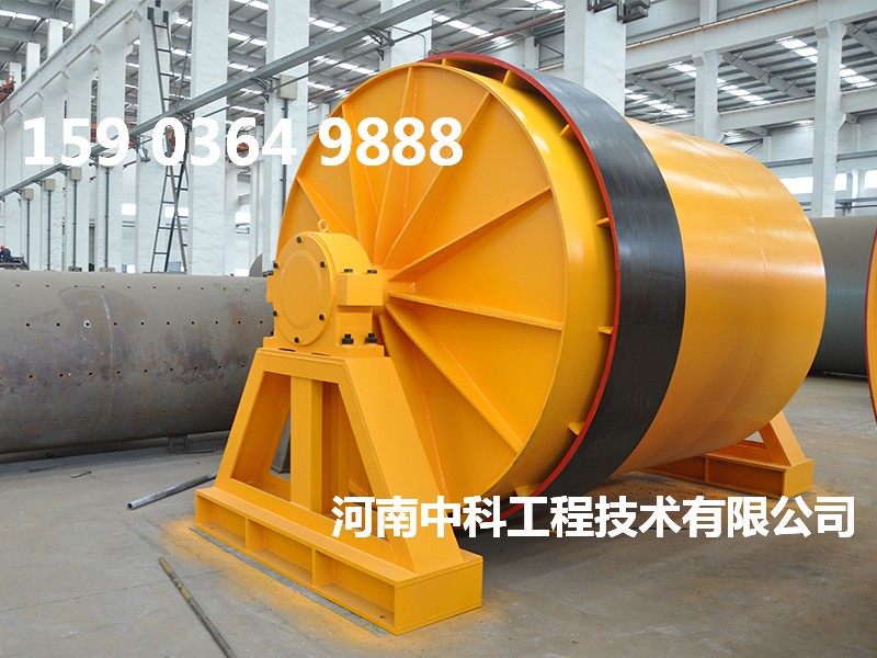 間歇球磨機設備