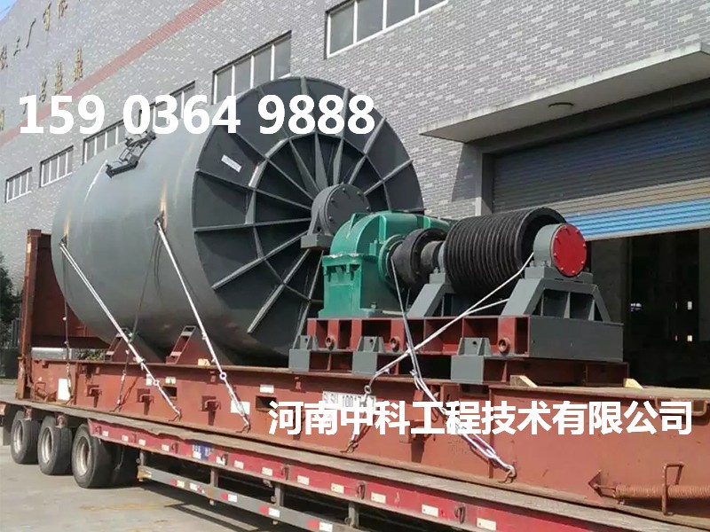 陶瓷用40噸球磨機