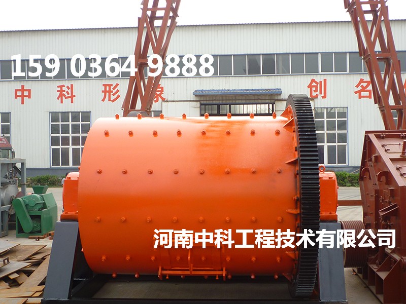 陶瓷機械設備球磨機