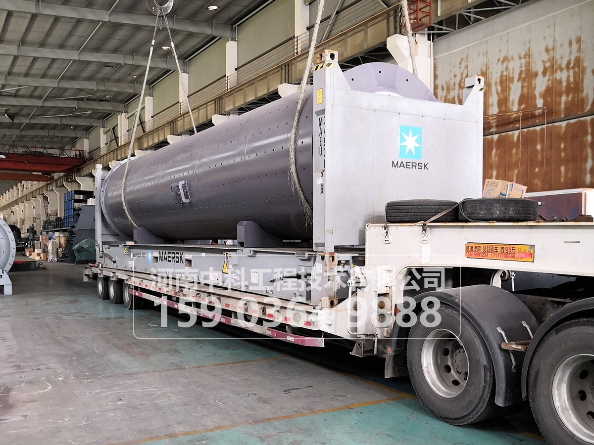 鋼渣球磨機(jī)