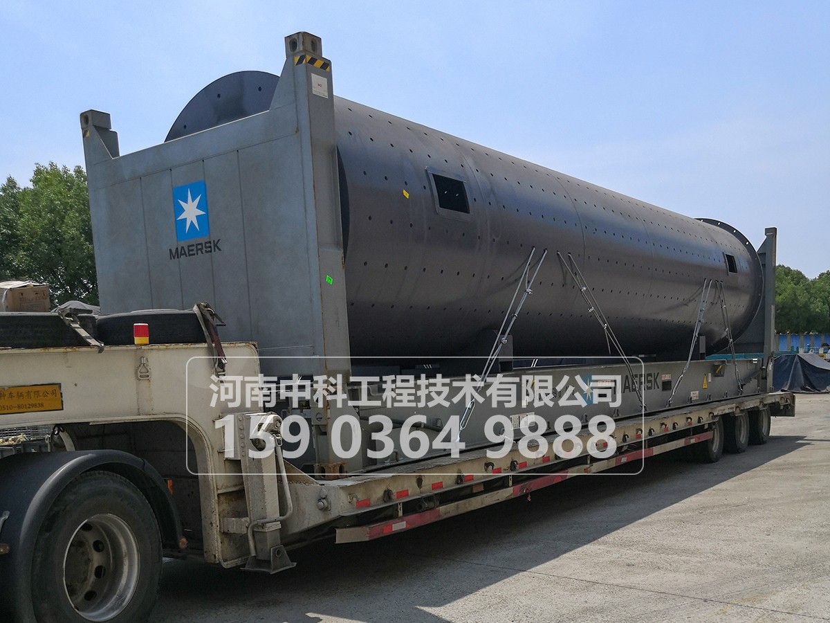 鋼渣球磨機(jī)