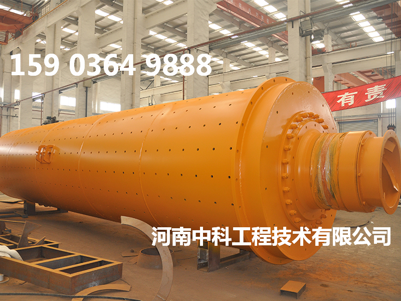 水泥孰料球磨機