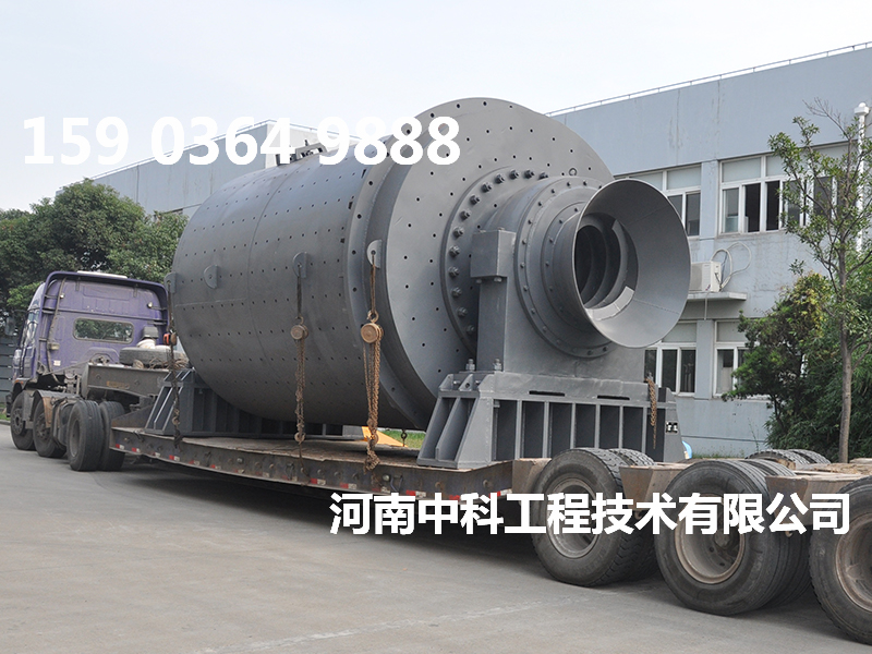 脫硫用濕式球磨機(jī)