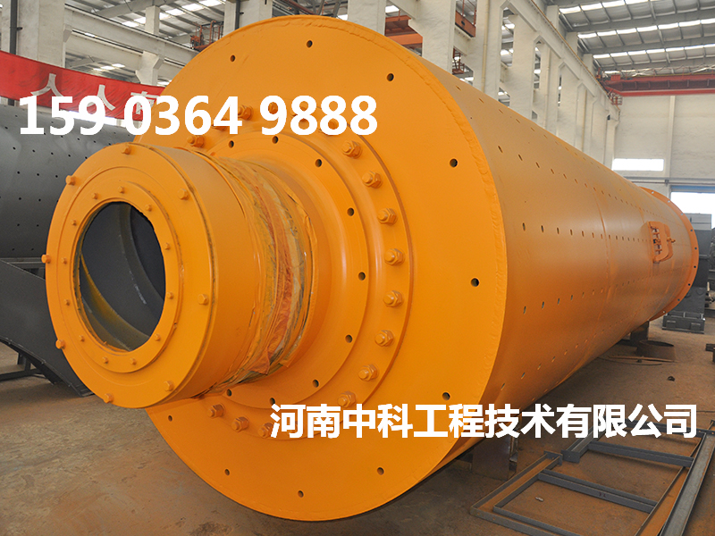 溢流式球磨機設(shè)備