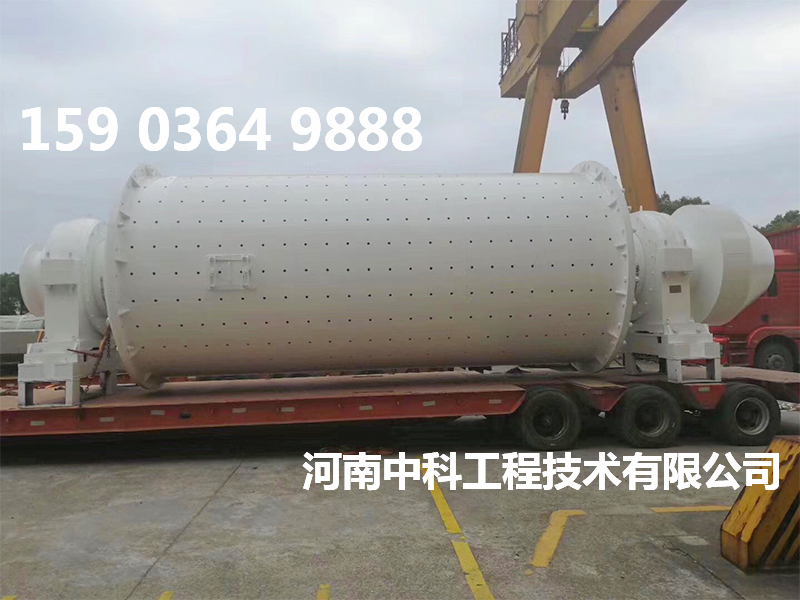 大型粉煤灰球磨機