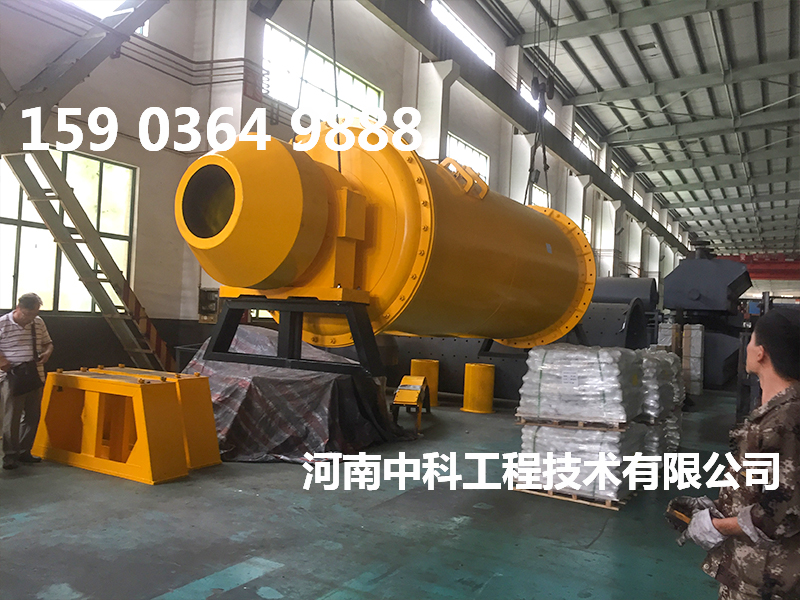 連續(xù)性干式球磨機(jī)